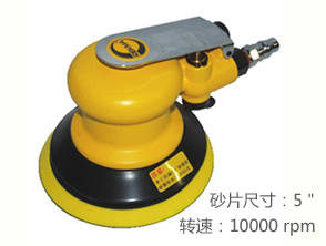 AT-7002台湾REKMA气动砂纸打磨机
