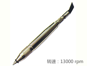 锐克马巨霸REKMA AT-6062气动雕刻笔